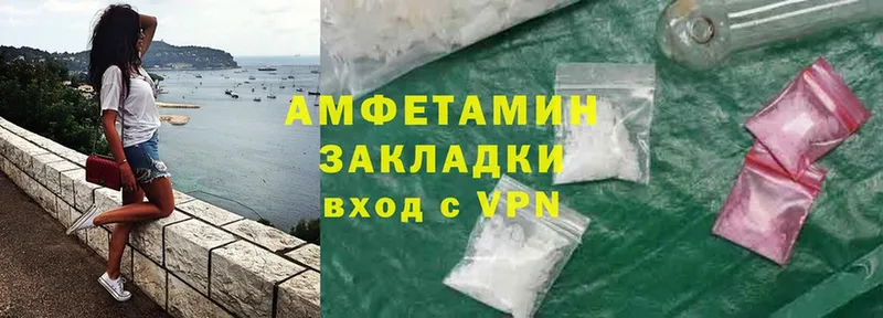 Amphetamine Розовый  Новоалександровск 